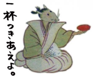 ネズミの絵巻がシュールなスタンプに 上司と部下の関係描く 江戸時代の