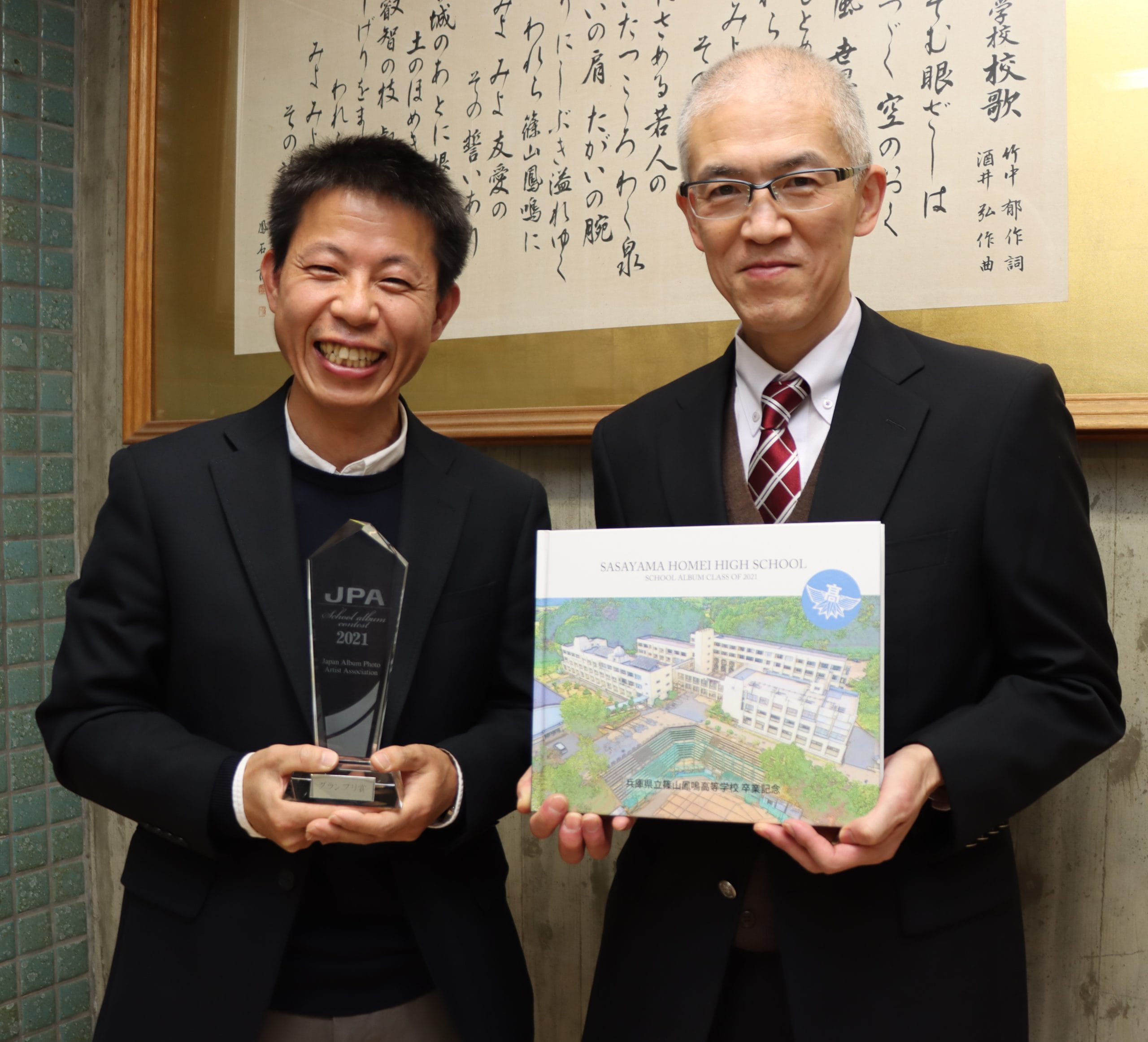 ★ 大正10年 1921年 中央大学 卒業 アルバム ★ ☆ 大正10年 1921年 中央大学 卒業 アルバム ☆ 展覧会 | 京都・大学