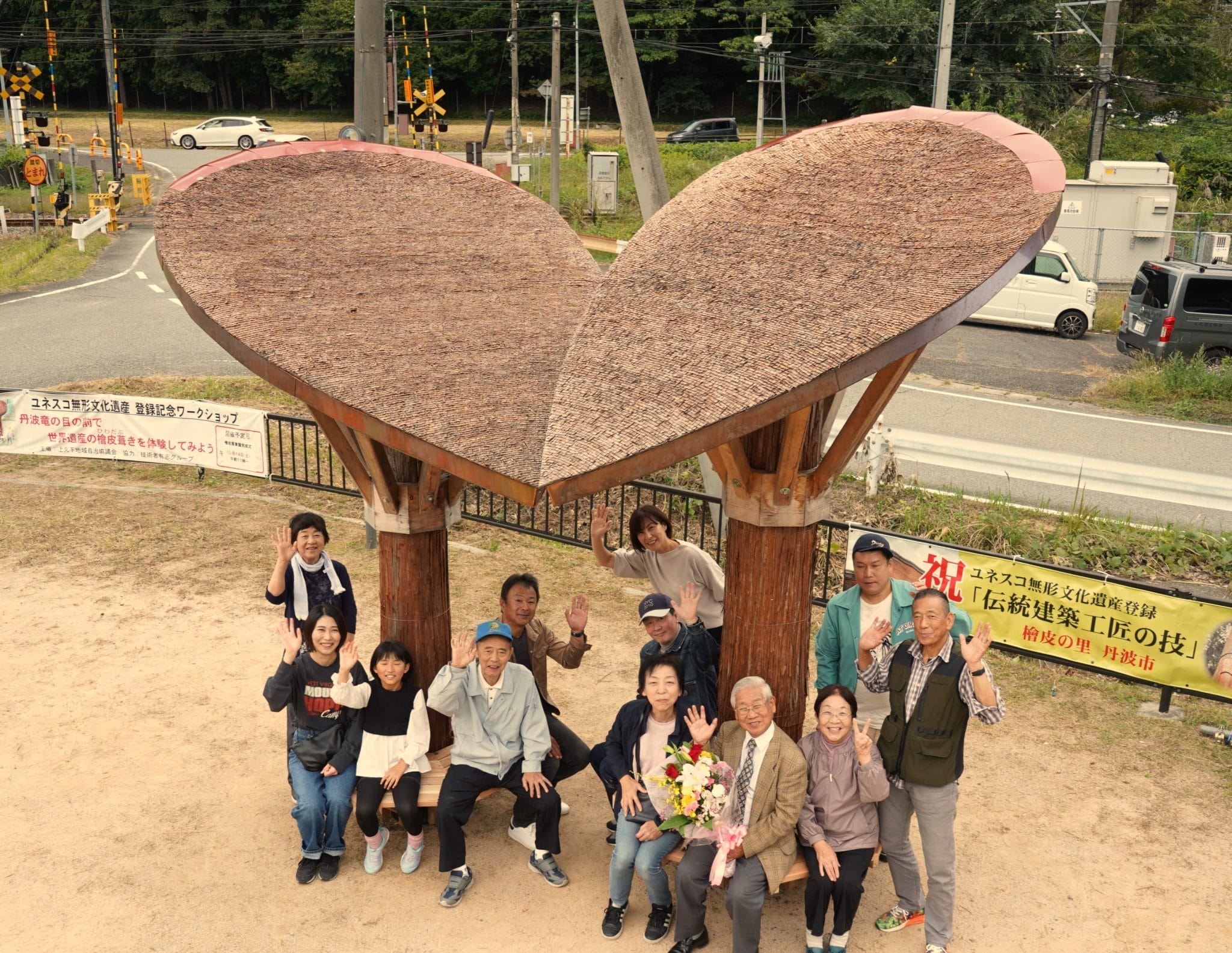 桧皮でハート 「記念写真どうぞ」 住民参加で制作のあずまや