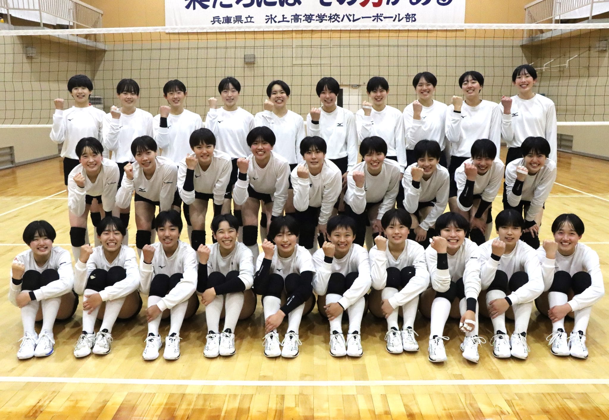 制服 コスプレ 旧制服 バレーボール 春高