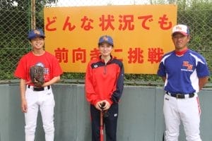 1人で野球部守ったマネジャー 「ノック」磨き、待望の選手入部