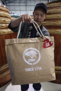 遊び心”詰まった福袋販売 創業300年以上の老舗酒蔵 高価な日本酒お得に