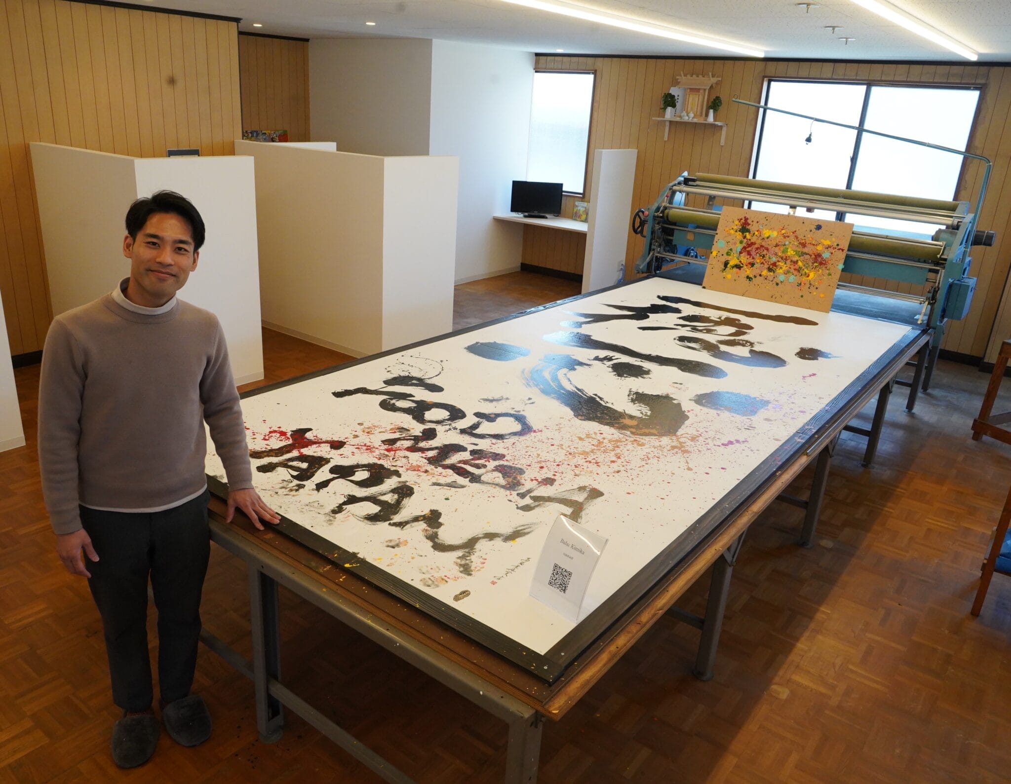 丹波布に魅せられ歩んだ60年 本出版と記念展覧会 伝統技術守る