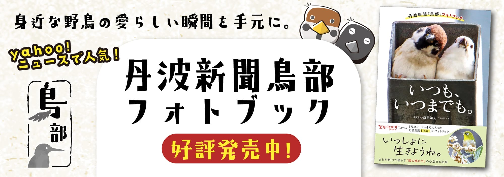 ルイ・ヴィトン「象徴」は偽物対策 農業高校で「ブランド価値」語る